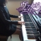 ヴァイオレット・エヴァーガーデン OP Sincerely Violet Evergarden 紫羅蘭永恆花園 [piano]