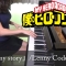 僕のヒーローアカデミア 3期 OP2 Make my story  Lenny Code Fiction Boku no Hero Academia [ピアノ]