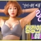 [Eng Sub] 새로운 모델 랑랑의 쇼핑몰 룩북 •언더웨어 • 란제리  • 쇼핑몰 추천 • 데일리룩 • underwear fashion lookbook