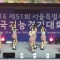 160905 여자친구 GFRIEND – 오늘부터 우리는 & 너 그리고 나 (전국기능경기대회 장충체육관) 직캠 fancam by zam