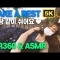 VR360 5.7K | 흔들의자에서 같이 쉴래요? 360도로 보세요  | Let’s take rest together on the bench VROK | 오큘러스 퀘스트 2