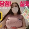 푸린 크롭티 입고 복권 긁었더니 당첨 됐어요!!! | VR360영상 초고화질 | VROK