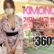 VR 360° 5K | 기모노입은 여자 오타쿠를 호텔에서 몰래보았다 | A woman wearing a kimono at the hotel alone | VRGIRL | VROK