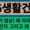 lg생활건강 주가 전망 남들과 다르고 증명 시켜드리는 크라운 인사 드립니다