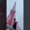 東京タワー & RED°TOKYO TOWER ㅣTokyo Tower & RED°TOKYO TOWER 도쿄타워 #Shorts