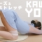 橋のポーズとストレッチ｜かわいいヨガ #yogagirl #cosplay