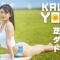 ぽかぽか陽気で楽しくヨガ｜かわいいヨガ #kawaiiyoga #bikinifitness