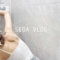 「SEOA」 Bathroom Obsession 🛀 화장실 청소하는 브이로그 ㅣVLOG