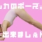 イルカのポーズ｜かわいいヨガ #yogagirl