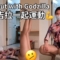 絲襪腿哥吉拉健身, 翹臀美腿訓練Marmit 2007 Gigantic Desugoji, pantyhoselegs, workout with Godzilla |妙妙miaomiaolegs