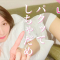 【甘えん坊ライブ】ねぇねぇ〜ほろ酔いでもナデナデしてくれる🤎