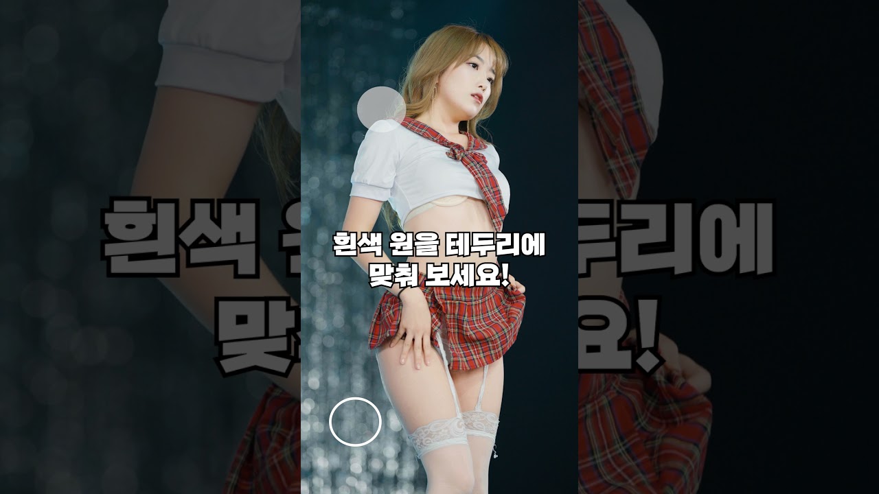 Preload Image