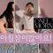 (4k 고화질) 벨라의 아침 브이로그 |속옷룩북|잠옷갈아입는법|I Just Woke Up Now!|How I Take Off My Underwear|