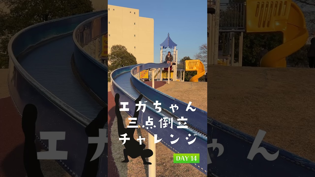 Preload Image