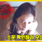 실제사연(저는 동네 소문이 사실인지아닌지 확인하기위해 그집으로 갔습니다) 결국,소문은 거짓말이 아니더군요…