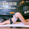 黑絲,大腿襪,死庫水做瑜珈, Nylon Stockings, Flexibility+ Streaching | Full Body Relaxation | 妙妙miaomiaolegs