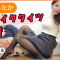 【超あったかタイツ♪】話題のフェイクストッキングを試着してみた！