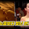 관능미로 인생반전 조여정의 6가지 진실, 노출보다 빛난 연기