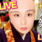 きりん倶楽部(LIVE)【ライブ】お外で断髪をするライブってあり⁉️