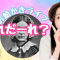 【お絵描きクイズ】これ誰だ⁉️ドンドン絵を描いて行くよ〜🤎