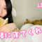 【ライブ】おやすみ前のきりん🤎