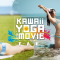 KAWAII YOGA: The Movie 🎬 Let’s Make It Together!｜『かわいいヨガ・ザ・ムービー』始動！