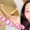 【ライブ】天使に見つめられたい人のズームアップLIVE🤎