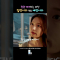 4.정량 체크하는 여친 애정이다 vs 집착이다 #숏폼드라마 #KDRAMA #해피버니 #스케치코미디