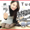 【デザインで魅せる】Tocheのダイヤ柄ストッキング履いてみた！