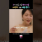 남친 X의 반려 제품 쓴다 vs 버린다 #숏폼드라마 #KDRAMA #해피버니 #스케치코미디