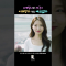 소개팅 자리의 레깅스 이해한다 vs 예의없다 #숏폼드라마 #KDRAMA #해피버니 #스케치코미디